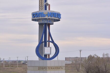 Лечебные грязи Соль‑Илецка: мифы и реальность - arenda-soliletsk.ru