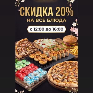Доставка еды из ресторана ZET - arenda-soliletsk.ru