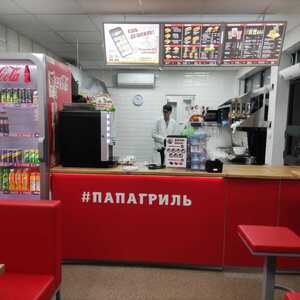 Папа-Гриль Соль-Илецк - arenda-soliletsk.ru