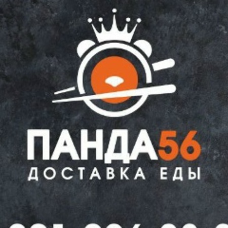Панда