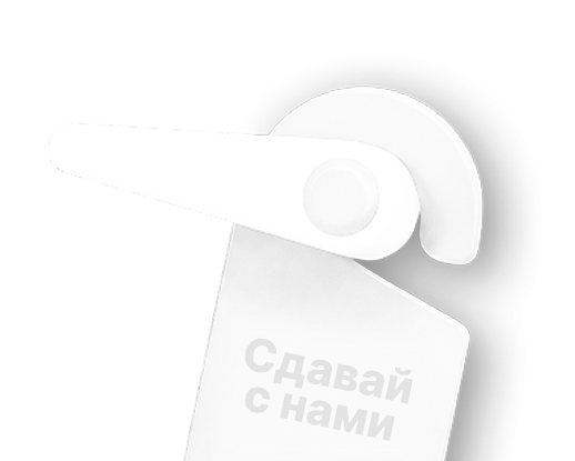 Аренда жилья для отдыха и лечения в Соль-Илецке от собственников